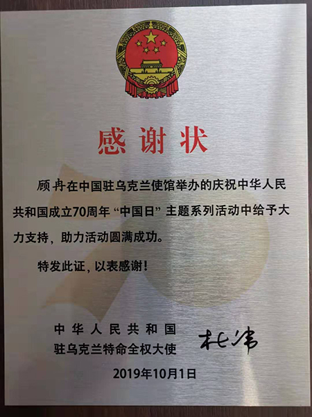 QQ图片20190920164053.jpg